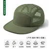 Gorra de Verano Transfronteriza con Malla, Transpirable, Secado Rápido, Gorra de Béisbol, Protección Solar, Sombrero de Sol para Mujer, Personalizable con Diseños Impresos y Logo
