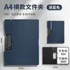 A4 Clip Doble Suministros de Oficina Carpeta Espesada Clipboard de Escritura para Secretario Estudiante Almacenamiento de Documentos Pinza para Libros Venta Caliente Transfronteriza