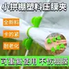 Clips de Plástico para Invernadero de Jardinería, Accesorios Ranurados para Soportes de Varilla de Vidrio, Sujetadores de Malla Sombra para Plantas de Invernadero