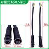 Conector impermeable m12 cable de alimentación para coche sensor de lámpara en línea rápido enchufe macho y hembra 2-8 núcleos