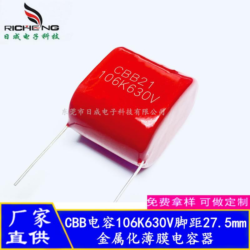 CBB106K630VP27