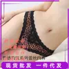 Bragas de Encaje Estampado Estilo Europeo y Americano Sierjian, Tanga Sexy Transpirable Hueco con Corte Cruzado para Mujer