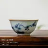 (Oferta especial) Tetera de Estilo Antiguo Tianqing Ru Kiln con Esmalte Craquelado y Tapa de Tres Piezas, Taza Maestra de Cerámica Azul y Blanca Taza de Degustación
