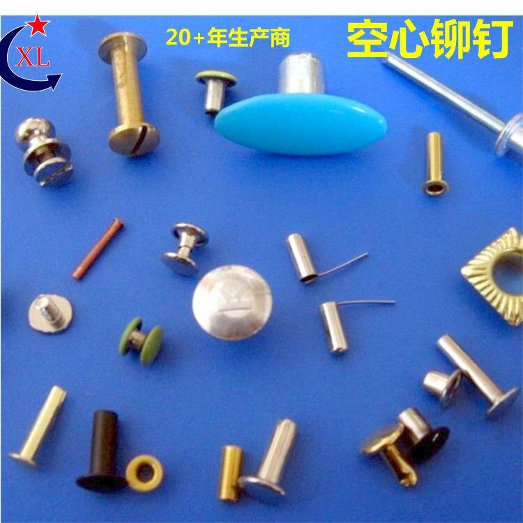 空心铆钉0立