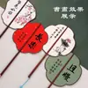 Abanico de Caligrafía con Espacio en Blanco para Escribir, Abanico Pintado a Mano por Ambos Lados, Estilo Hanfu, Estilo Antiguo, Abanico con Borla, Arte de Bambú