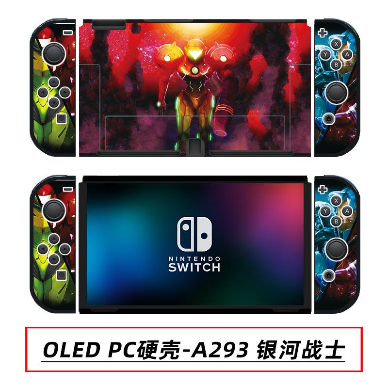 OLED PC硬壳-A293 银河战士.jpg