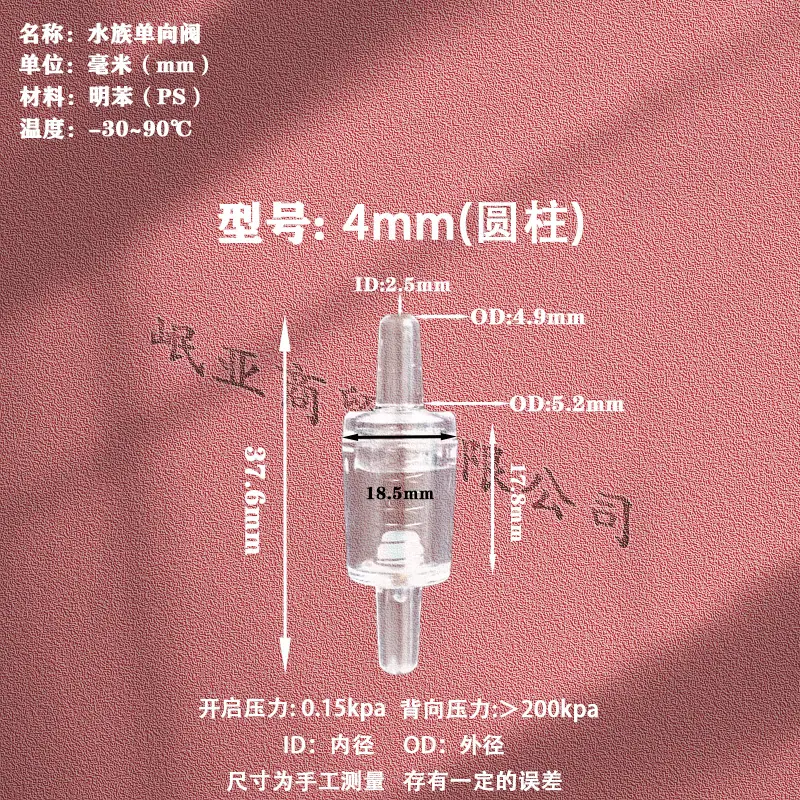 粉色4圆柱（透明）详情图 拷贝
