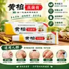 Creme Fúngico Huangbo: A solução definitiva para o alívio da coceira. Proporciona alívio rápido da coceira, adequado para uso externo na pele e eficaz para pele seca e com coceira em todo o corpo.. Também possui propriedades antibacterianas para a pele