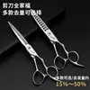 Tijeras de Peluquería de 6 Pulgadas Tijeras Rectas Planas Tijeras Dentadas Tijeras Adelgazadoras para Flecos Tijeras Afiladas Especiales para Barberos Tijeras de Astas Tijeras de Espina de Pescado