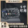 Fábrica de Força Família Karaoke ao Ar Livre Carro Áudio DIY Amplificador de Subwoofer Placa Amplificadora Bluetooth Carro Transfronteiriço