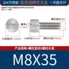 Tornillos de acero inoxidable 304, de cabeza plana, de cabeza redonda, de apriete manual, con una sola ranura y superficie moleteada, M2, M3, M4, M5, M6, M8