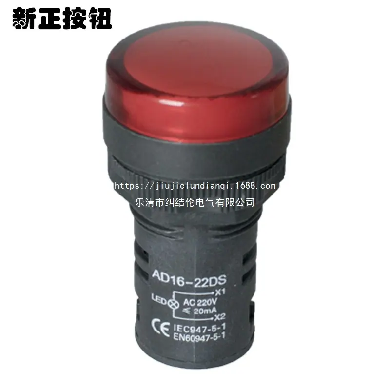 中性红色.png