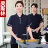 Uniforme de trabajo de verano para el personal de limpieza de habitaciones de hotel, de manga corta, adecuado para centros comerciales, hospitales, administración de propiedades y limpieza general.