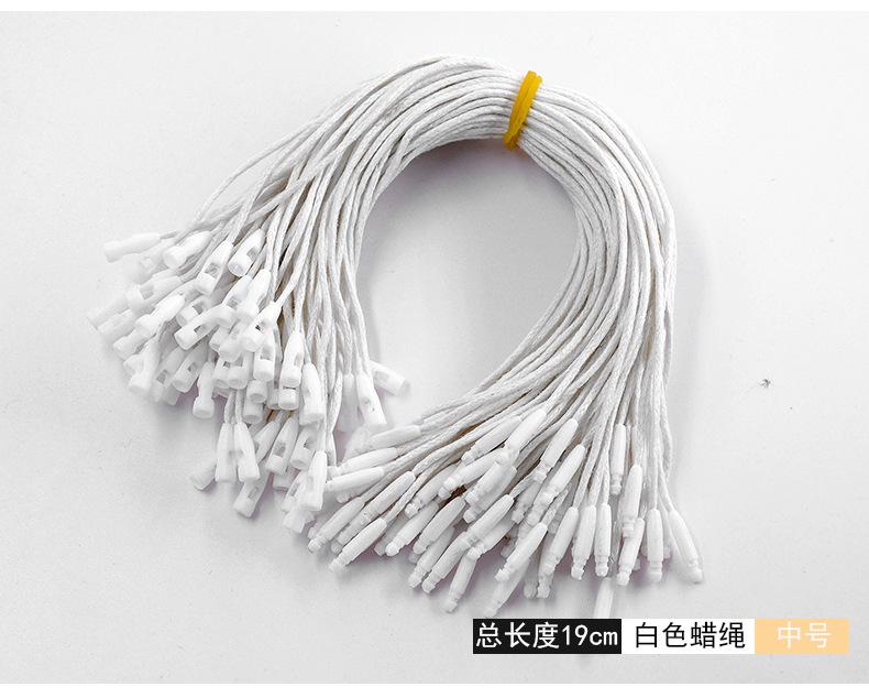 蜡绳_08