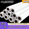 Atacado do Fabricante Papel Sublimático 52g Papel para Transferência de Calor de Secagem Rápida Consumíveis de Impressão Digital Papel de Transferência Sublimática