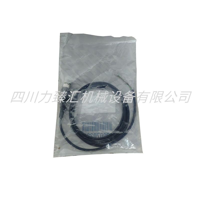 阿特拉斯传感器线2200702805(2)