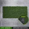 Musgo artificial, microadornos artificiales para paisajismo, musgo para césped, bonsái, bonsái, paisajismo decorativo, musgo de lana filiforme artificial