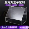 Cajas acrílicas personalizadas, cajas de exhibición de vidrio orgánico de alta transparencia hechas en fábrica, cajas sorpresa para figuras, cajas de almacenamiento para cosméticos