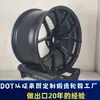 Llantas de aleación de aluminio cóncavas profundas, aptas para Mercedes-Benz, Audi, BMW 3. Llantas de rueda con buje forjado tipo nido de pájaro.