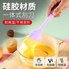 Raspador de silicona integrado resistente a altas temperaturas de tamaño pequeño de 43 g, pala de silicona para crema de pastel, raspador pequeño, herramienta para hornear