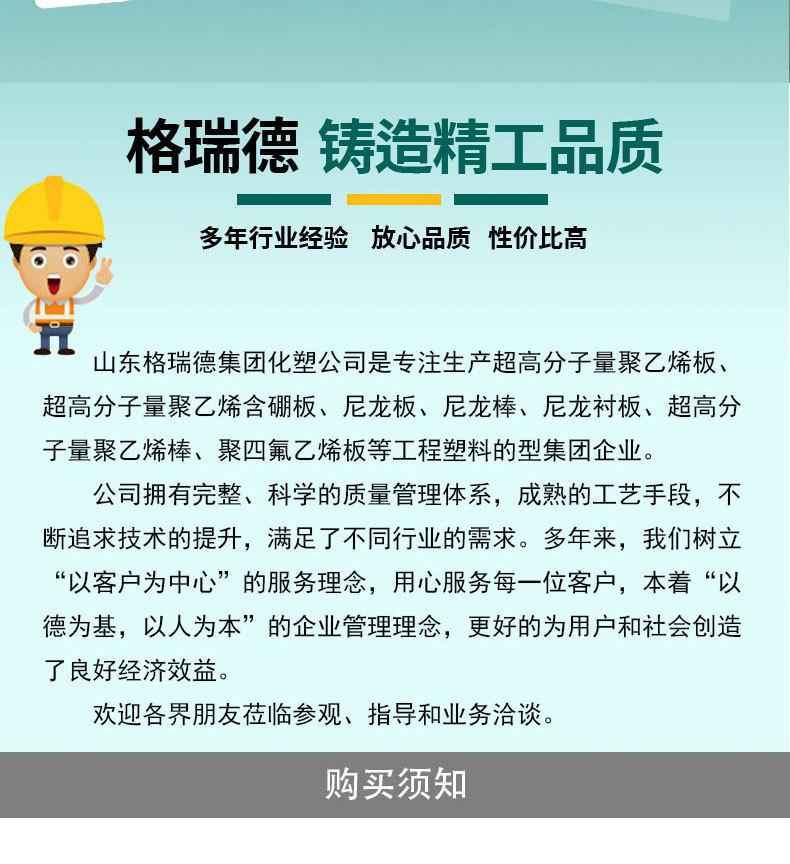 尼龙齿轮详情页_12.jpg