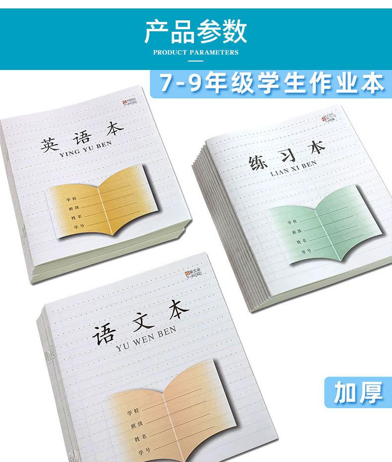 详情页_02.jpg