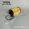 Aplicável a guard 2.2T carro filtro de papel fusível a quente filtro de óleo LR001247