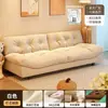 Sofá de Tecido Nuvem para Apartamentos Pequenos, Assento Profundo, Sofá Preguiçoso Moderno para Apartamentos, Sofá Minimalista para Salões de Beleza
