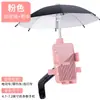 Soporte para Teléfono de Navegación para Vehículos Eléctricos Aleación de Aluminio Motocicleta Bicicleta Soporte para Repartidor con Parasol Antivibración