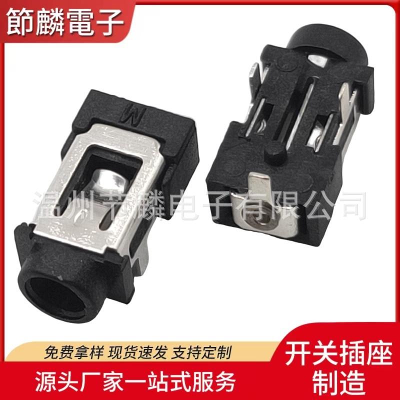 JQ-DC-0055W (1)