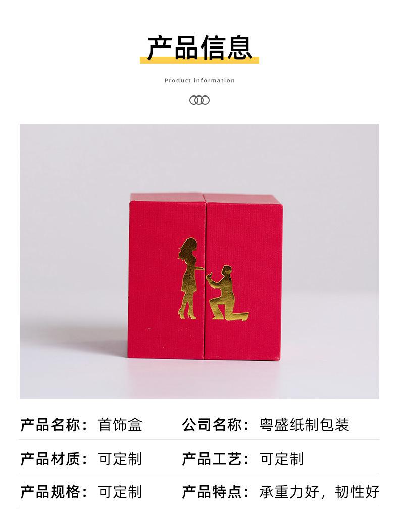 首饰盒_07.jpg