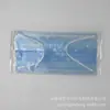 Mascarilla Desechable de Tres Capas Zhixing, Cómoda, Engrosada, Protectora, a Prueba de Orejas, Transpirable, Amigable con la Piel, Empaque Individual, a Prueba de Polvo y Portátil