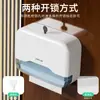Caja para Toallas de Mano Montada en Pared Caja para Papel Higiénico de Baño Portapapeles Comercial Caja de Papel sin Perforaciones para Baño Cocina