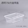 Caja Rectangular Desechable Gruesa para Comida Rápida Comercial Barata para Llevar Apta para Microondas de Plástico Tazón con Tapa