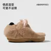 Zapatillas de algodón lindas de dibujos animados de la fábrica de zapatos Qidan para otoño e invierno, adecuadas para el hogar y el dormitorio de los estudiantes, antideslizantes, forradas de felpa, cálidas y adecuadas para usar al aire libre