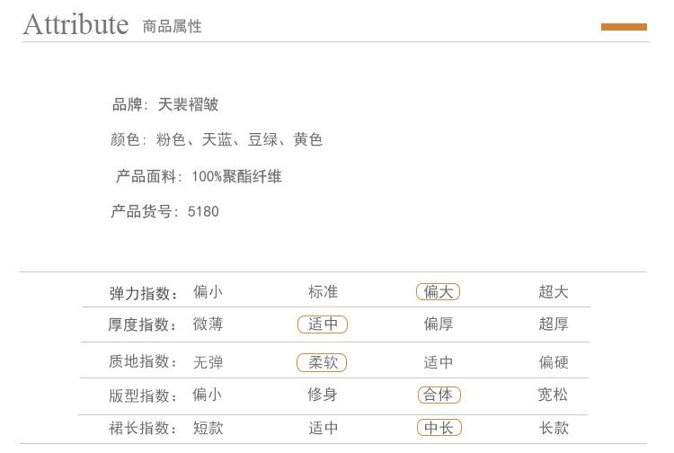 5180详情_02.jpg