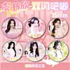 Yu Shuxin Pet Insígnia Duplo Flash Insígnia Gravada Estampagem a Frio Estrela Lata Periférico Millet Novo Estilo