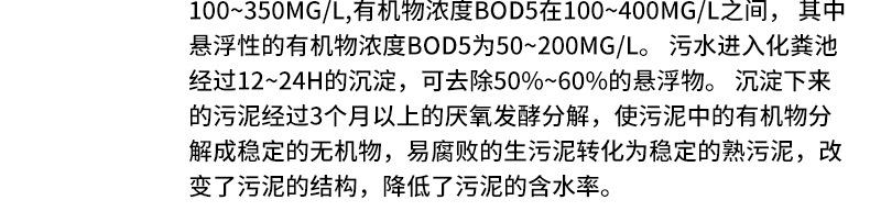 玻璃钢化粪池_16.jpg