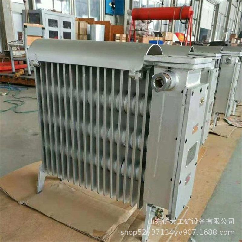 防爆取暖器