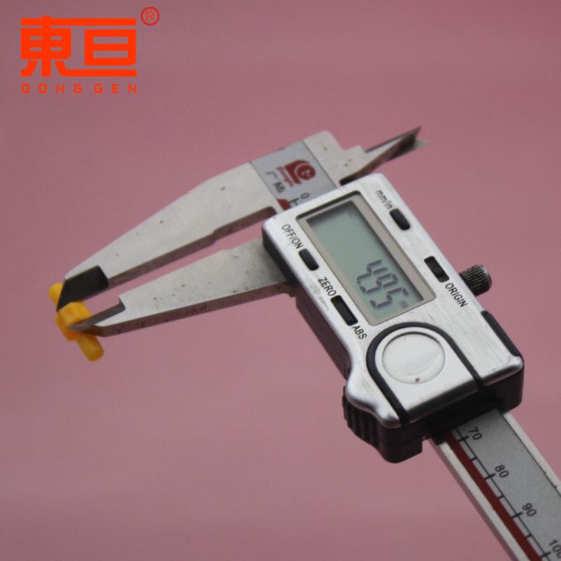 G2T2074黄80.png