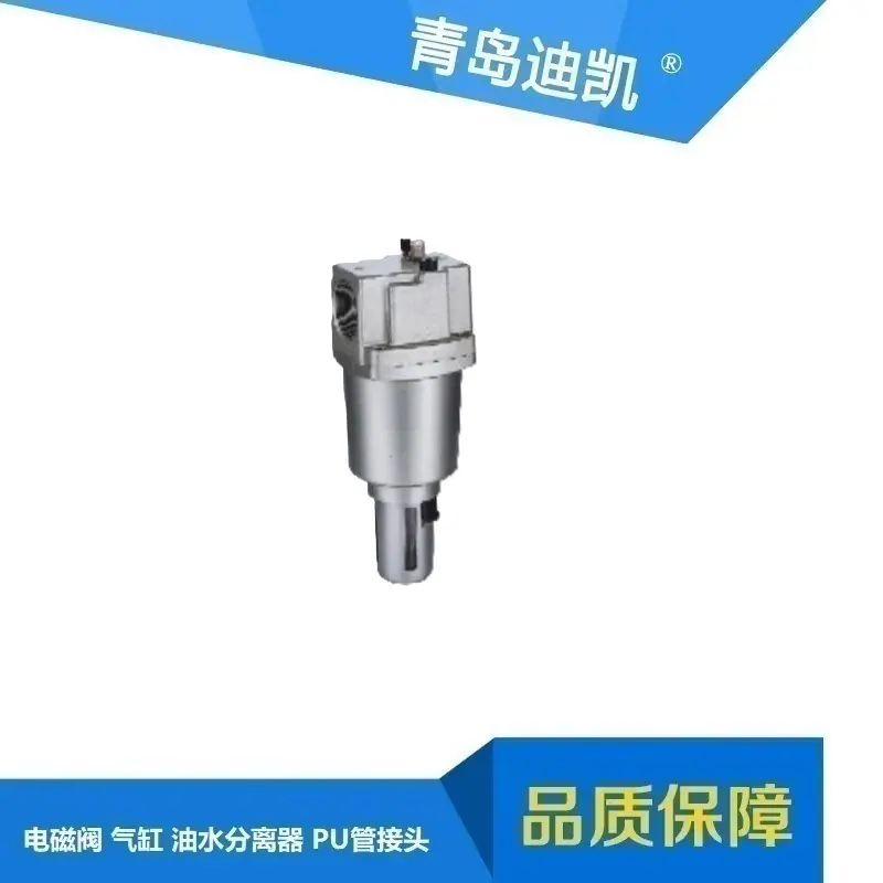 TL890