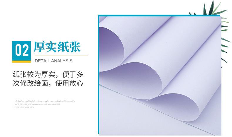 详情页_03.jpg