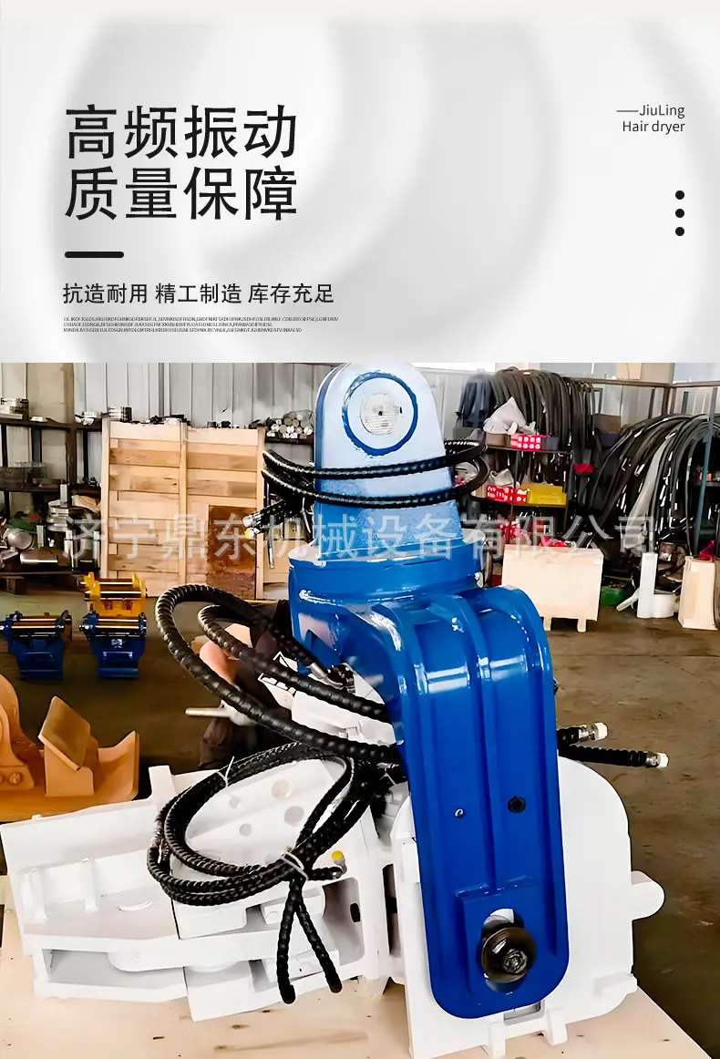 鼎东液压打桩机详情页 (5).jpg