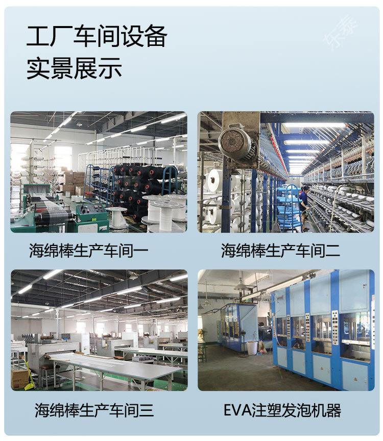 海绵棒详情页图_07.jpg