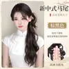 Peruca Rabo de Cavalo Trançado para Mulheres, Estilo Chinês Leve, Nova Peruca Rabo de Cavalo Estilo Chinês, Presilha para Penteado Updo Estilo Antigo Hanfu, Rabo de Cavalo Falso Longo e Cacheado