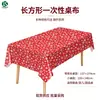 Mantel Desechable Engrosado Rectangular Base Roja Copo de Nieve Fiesta de Navidad Plástico Impermeable a Prueba de Aceite Decoración de Festival