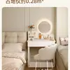 Penteadeira pequena mesa de maquiagem simples moderna quarto apartamento pequeno 2026 novo estilo quarto de aluguel simples mesa de maquiagem