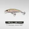 Nova Isca Minnow Gota d'Água 6g Longo Arremesso Afundamento Lento para Robalo de Água Doce e Salgada e Peixe Boca-de-Cima Transfronteiriço