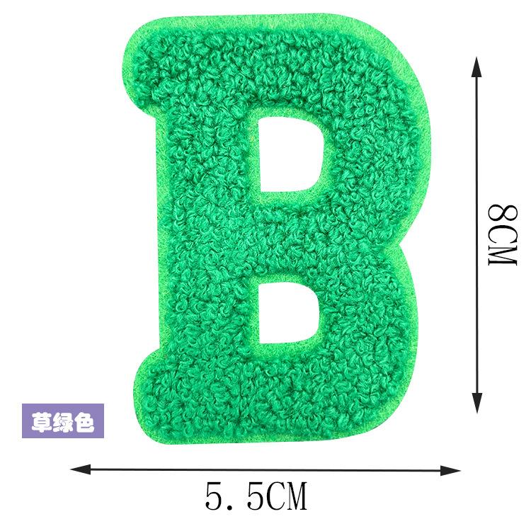 SE761A 字母B 0.25 加胶-4.jpg