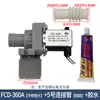 Lavadora Automática con Tina Pulsadora Válvula de Entrada de Agua Tipo Universal FCD-180A FCD-270A Interruptor de Válvula Solenoide Accesorios